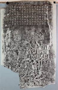 Image description is not available for DU1972.600.2